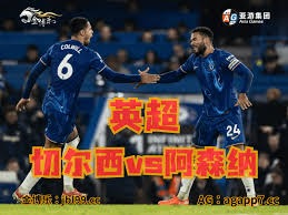 巴黎圣日耳曼的法甲统治与欧冠梦想
