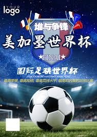 前国脚在英超的成长与收获